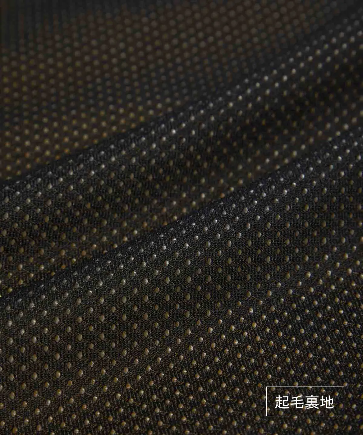 起毛裏地付きメンズゴルフウェア裏地