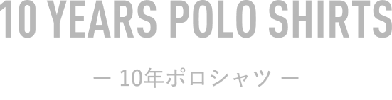10 YEARS POLO SHIRTS