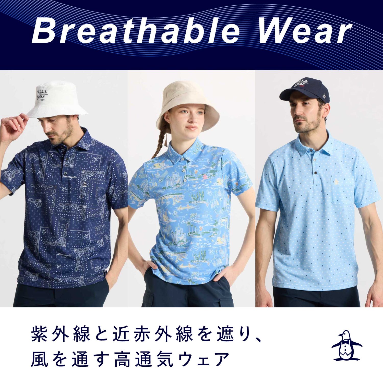 公式マンシングウェア|Munsingwear