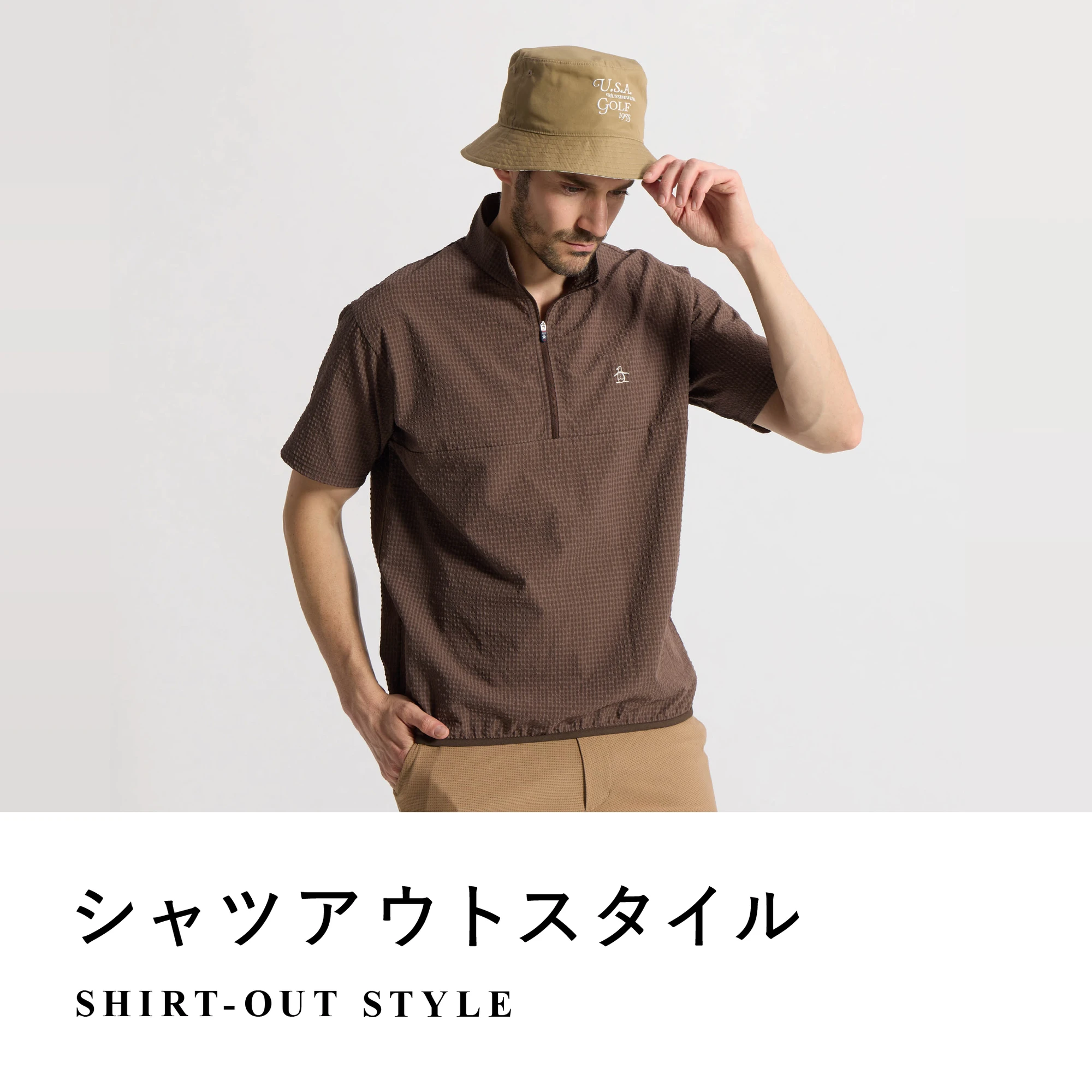 シャツアウトスタイルを楽しむゴルファー