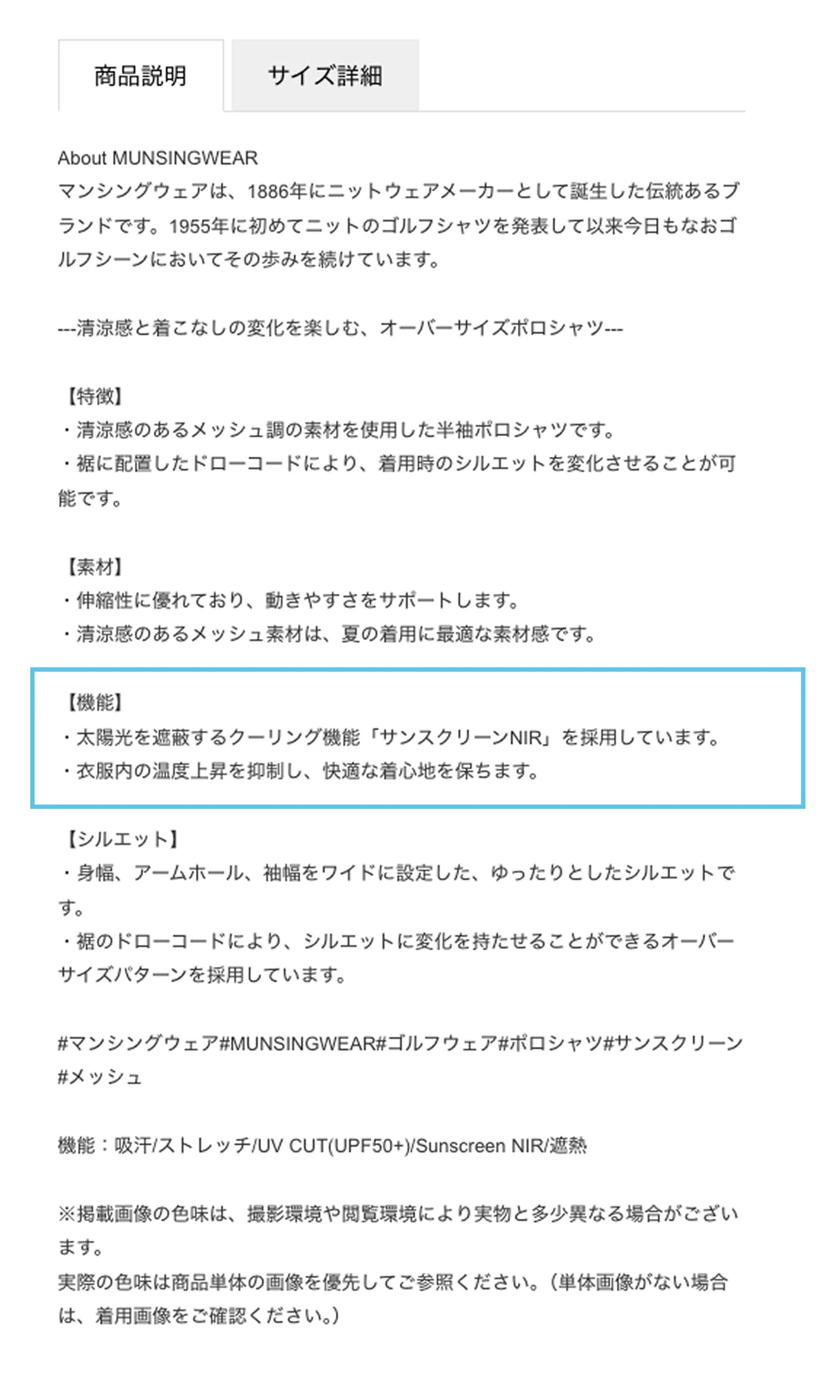 機能説明