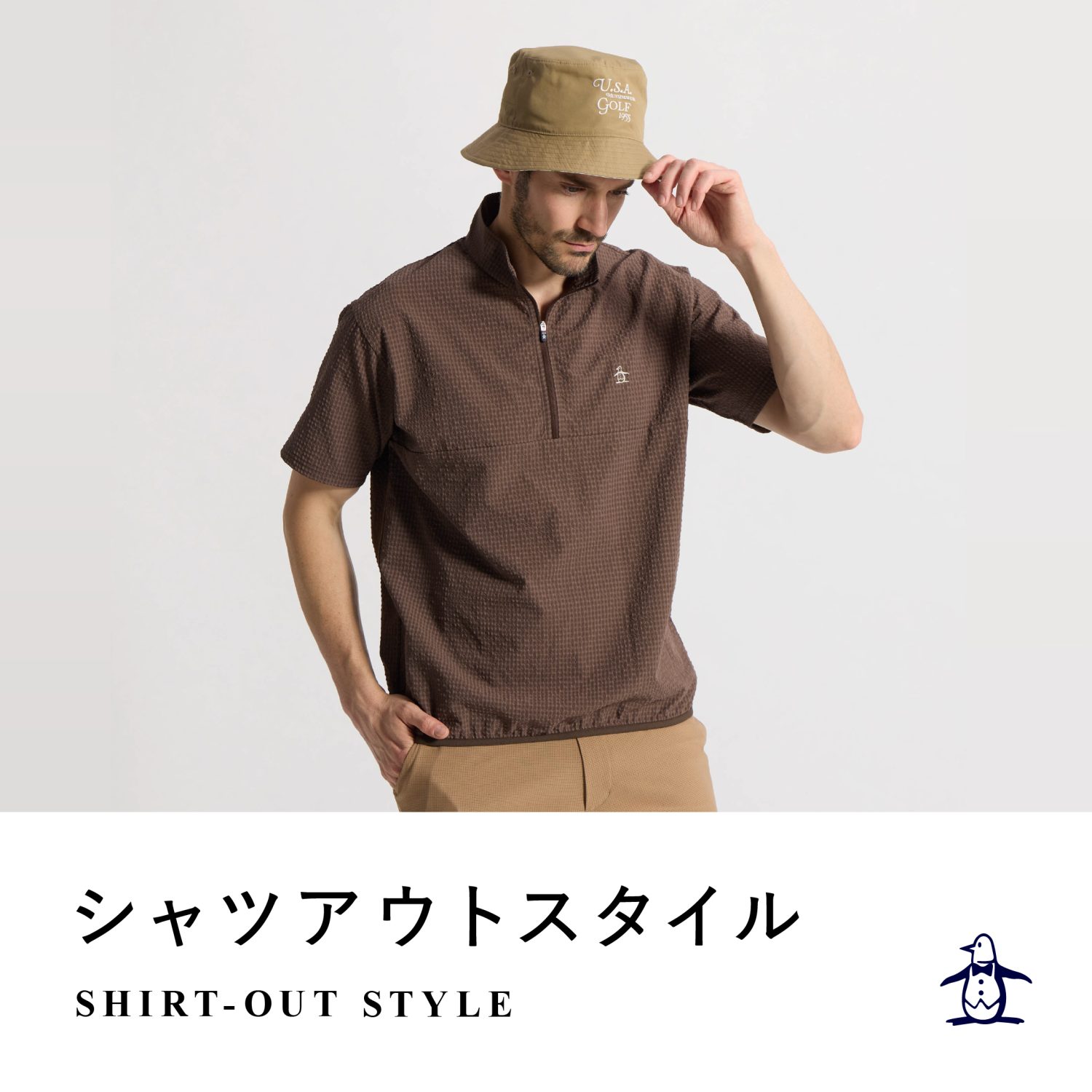 公式】マンシングウェア｜Munsingwear