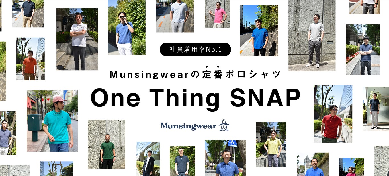 Munsingwear マンシングウェア オフィシャルサイト