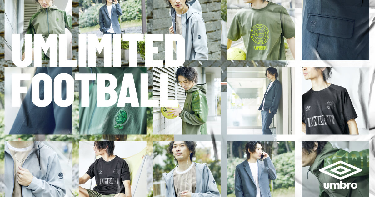 22SS UMLIMITED COLLECTION | フットボールブランド アンブロ