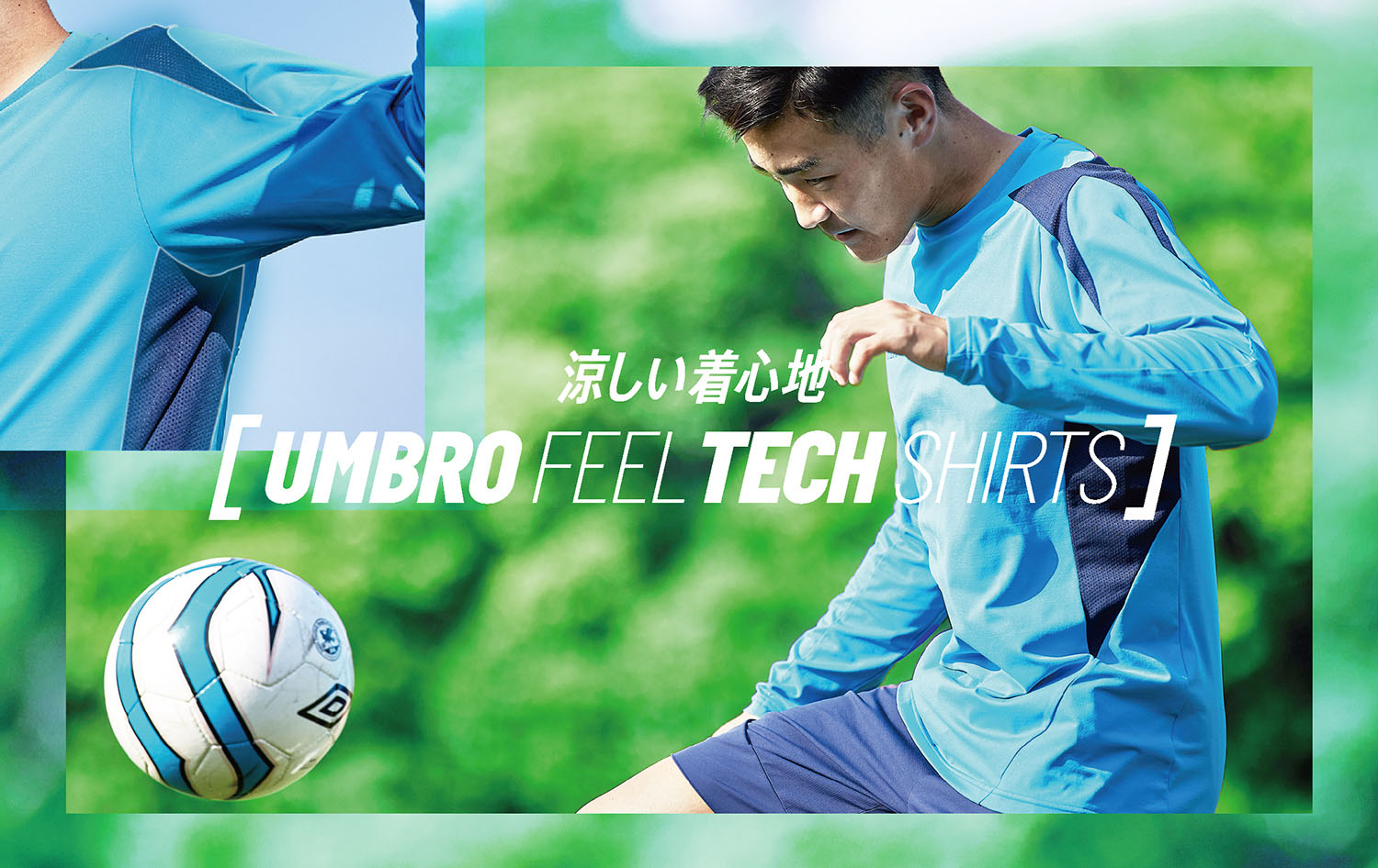 今年も話題の アンブロ Umbro Umutjh12 サッカー スーツ Set クロス上下セット ブラック ブラック Fucoa Cl