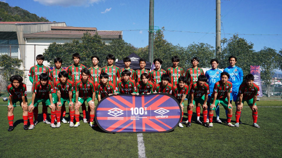 UMBRO CUP アンブロカップ|アンブロ公式|UMBRO UMBRO CUP アンブロカップ|アンブロ公式|UMBRO