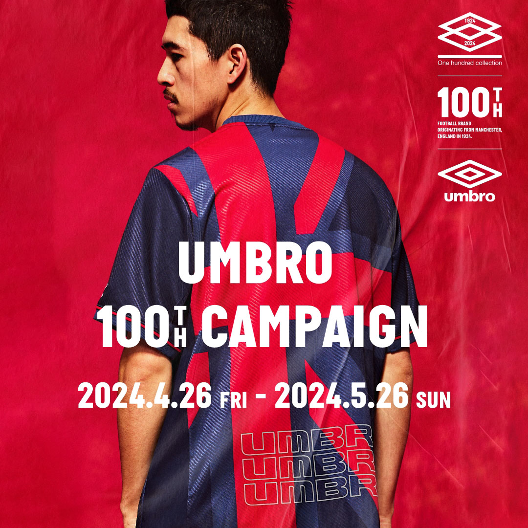 UMBRO 100TH CAMPAIGN | アンブロ 100周年キャンペーン