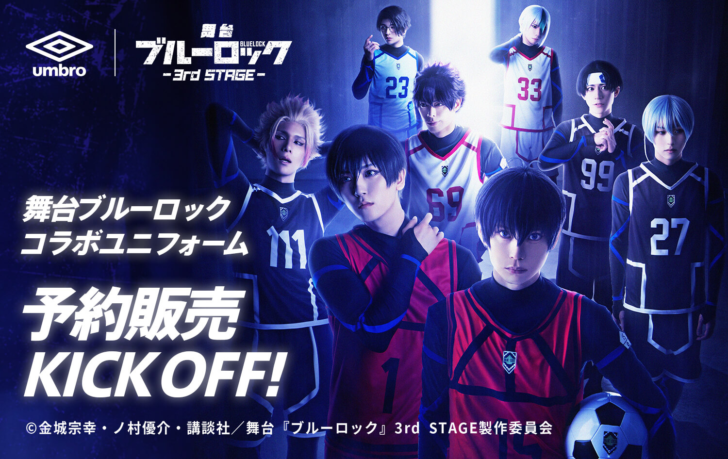 ウェストハム・ユナイテッドFC レプリカユニフォーム 24/25 ウェストハム・ユナイテッドFC レプリカユニフォーム 24/25