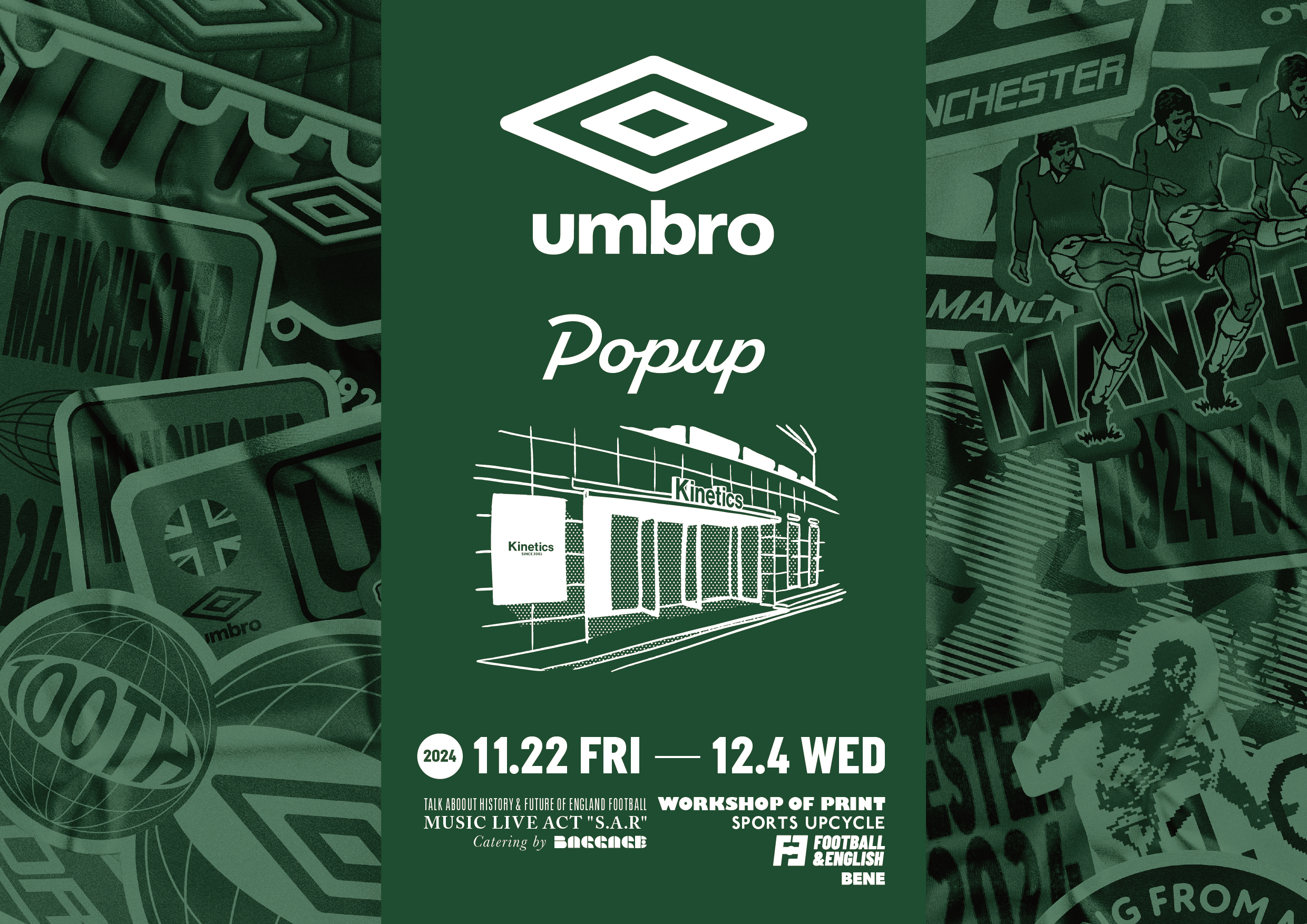 公式】アンブロ|UMBRO 公式】アンブロ|UMBRO