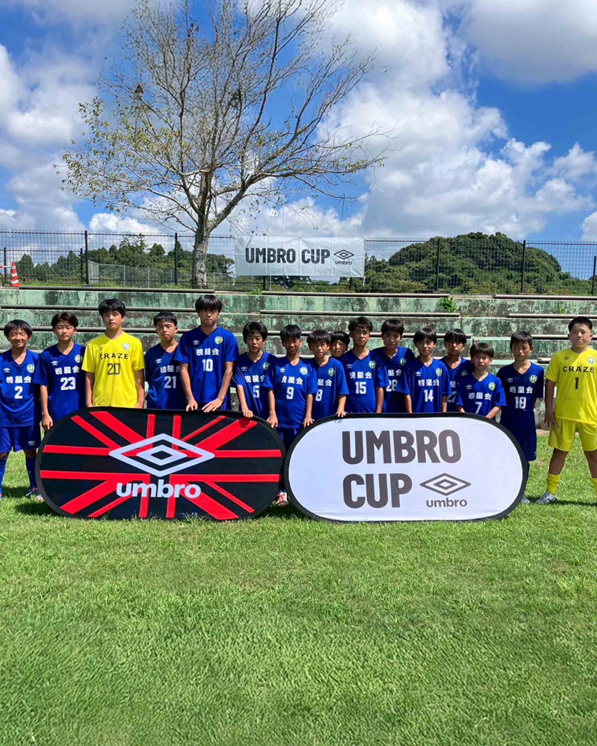 ジュニアユースサッカーフェスティバルin西都の集合写真