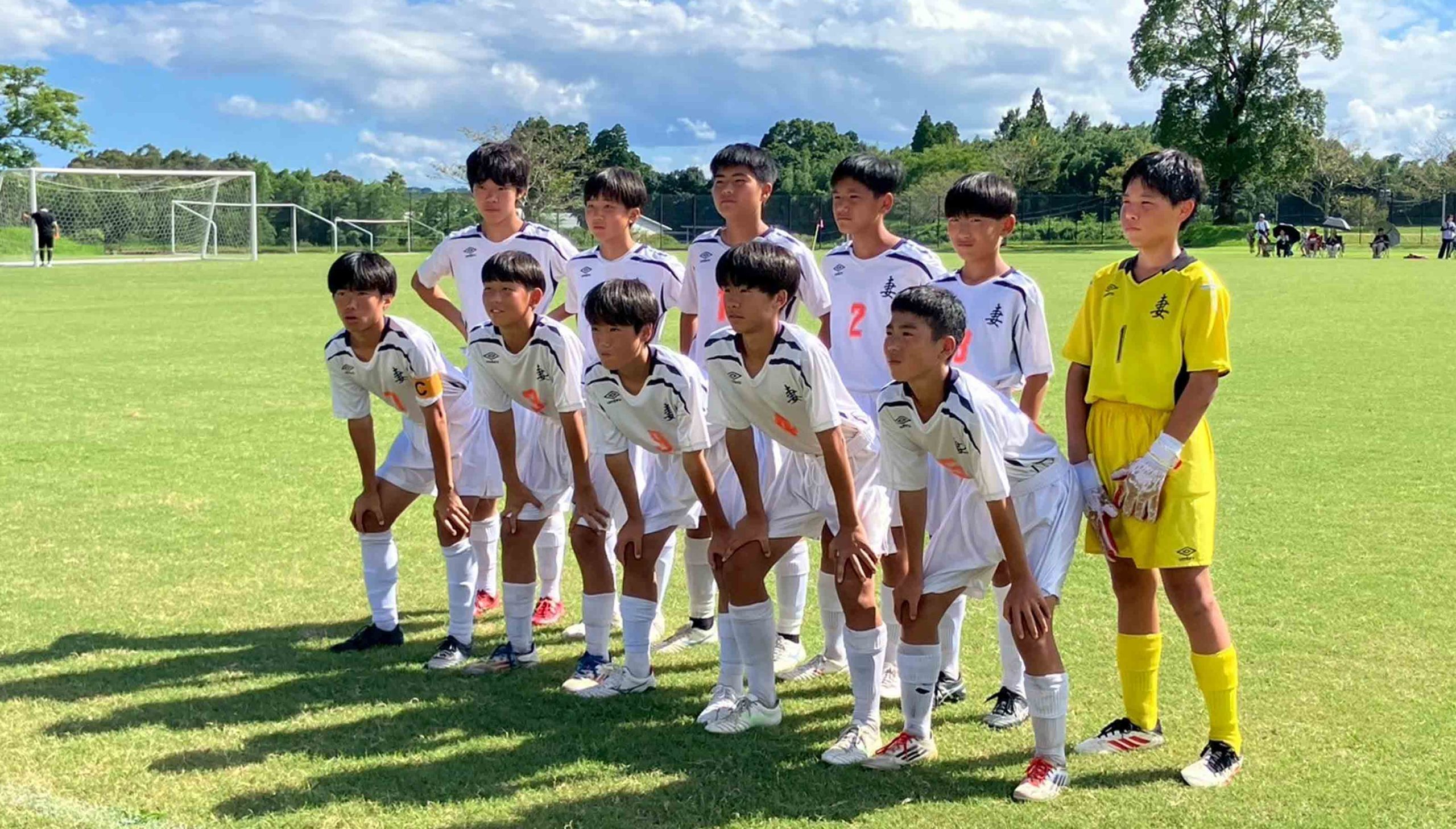 ジュニアユースサッカーフェスティバルin西都参加チーム1