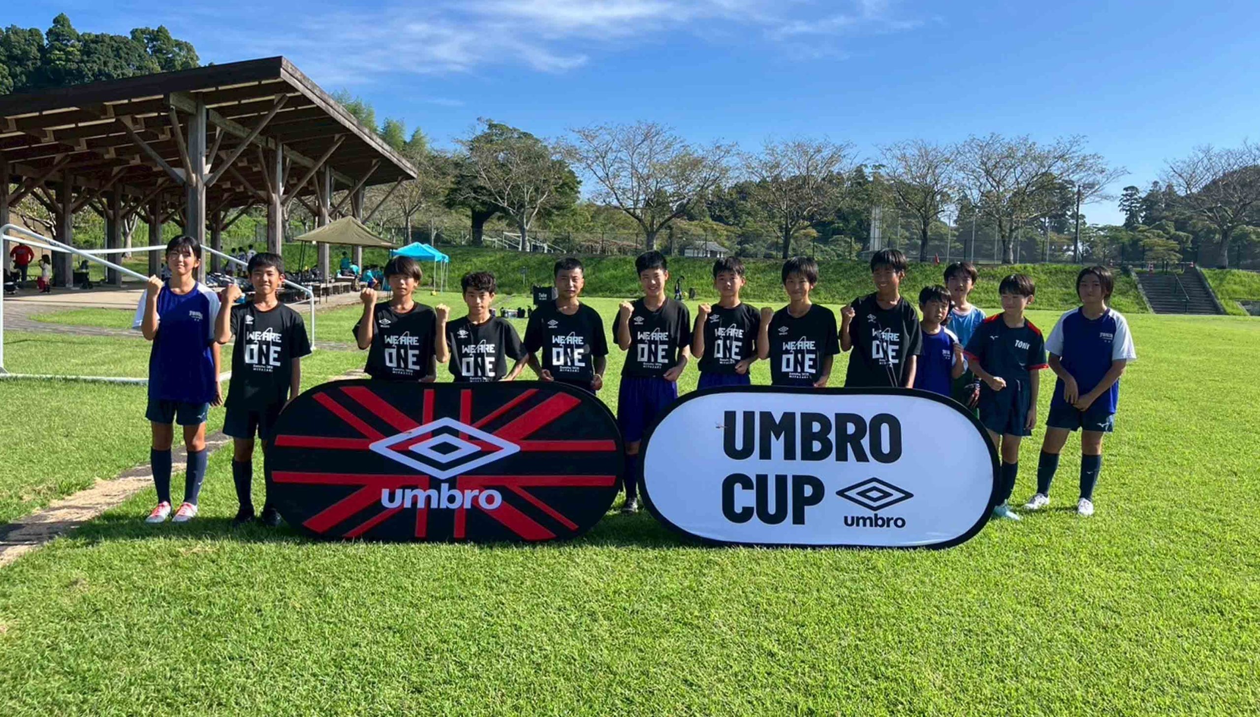 ジュニアユースサッカーフェスティバルin西都参加チーム2