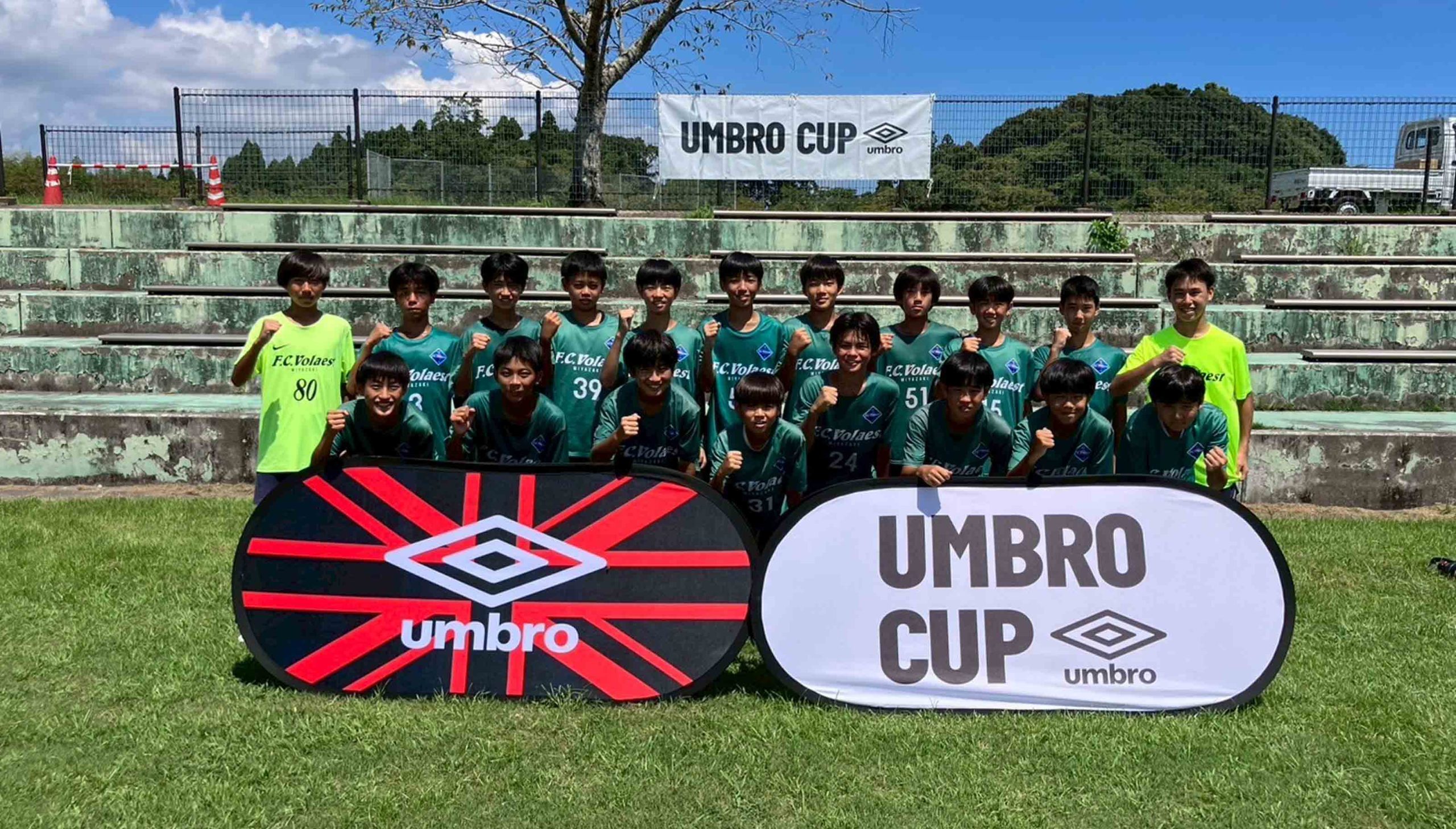 ジュニアユースサッカーフェスティバルin西都参加チーム6