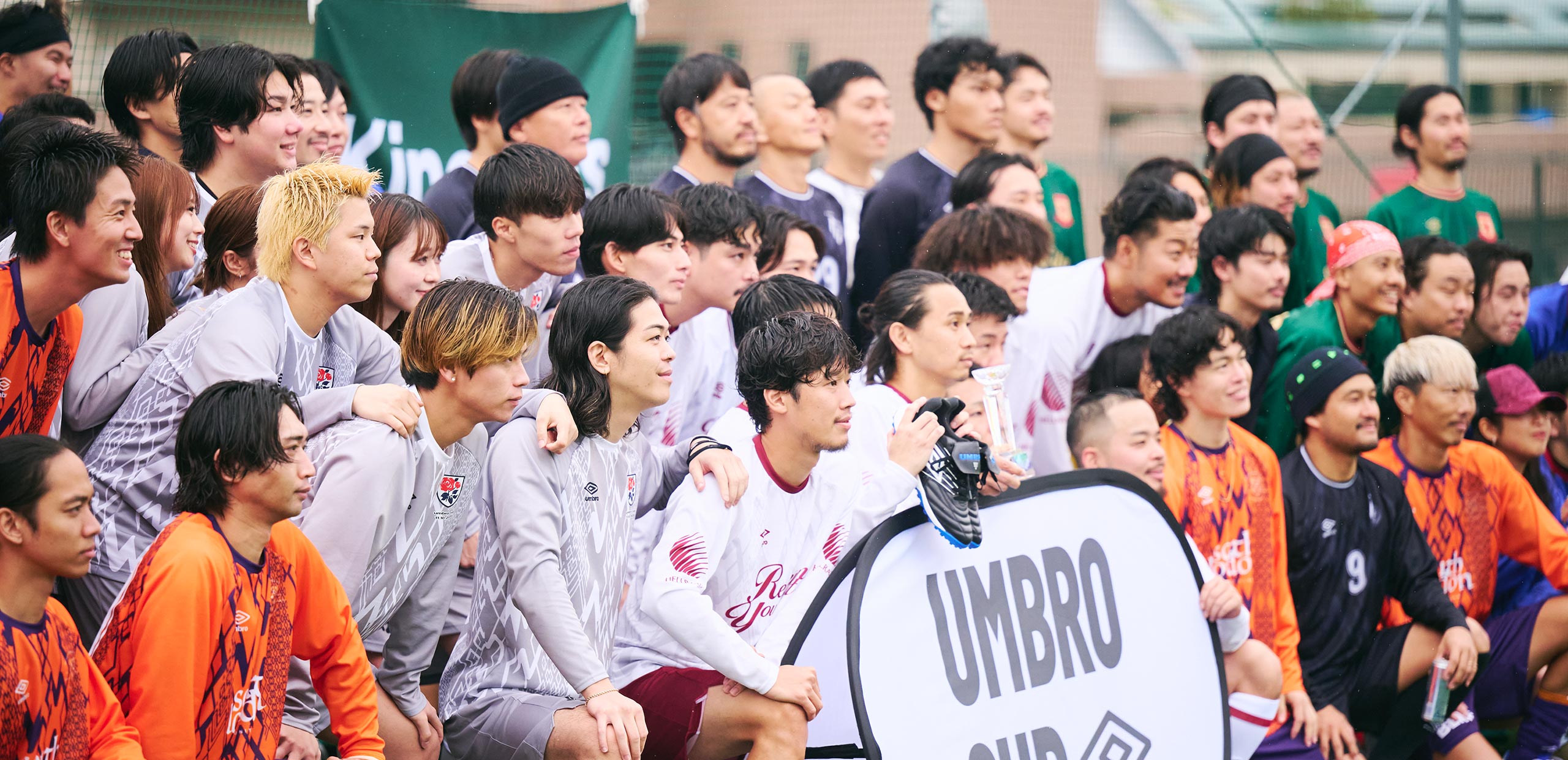 アンブロカップ｜Kinetics原宿 UMBRO POPUP 記念大会-