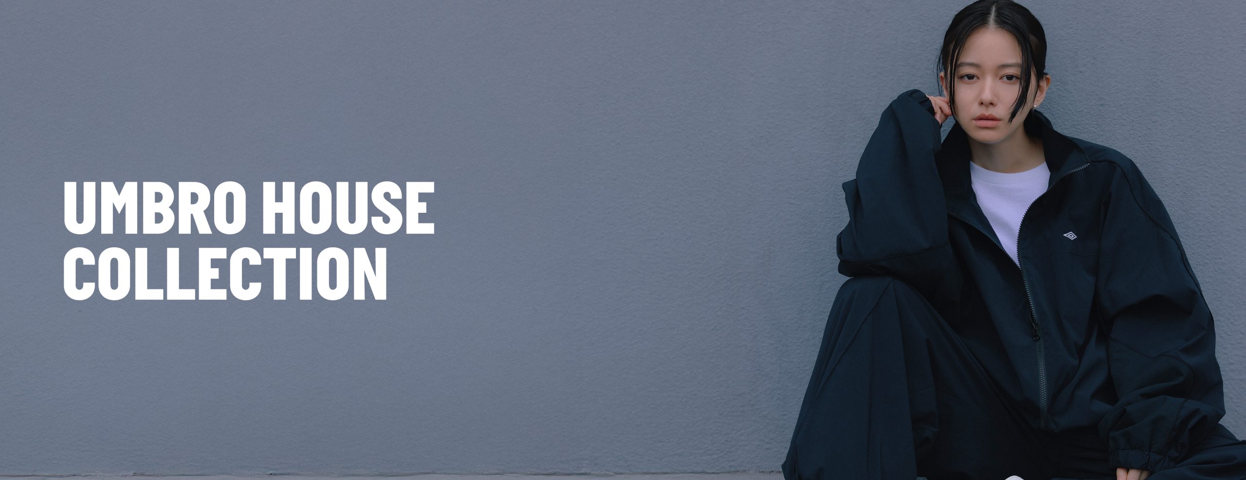 サッカーブランド アンブロ ハウスコレクション