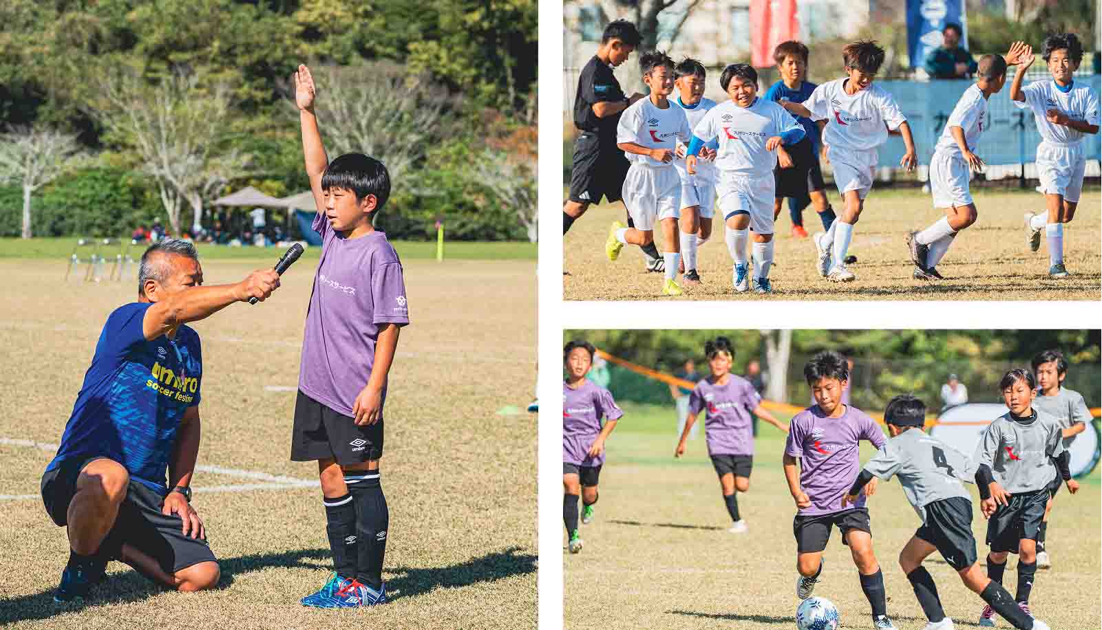 バモスカップ 集合写真