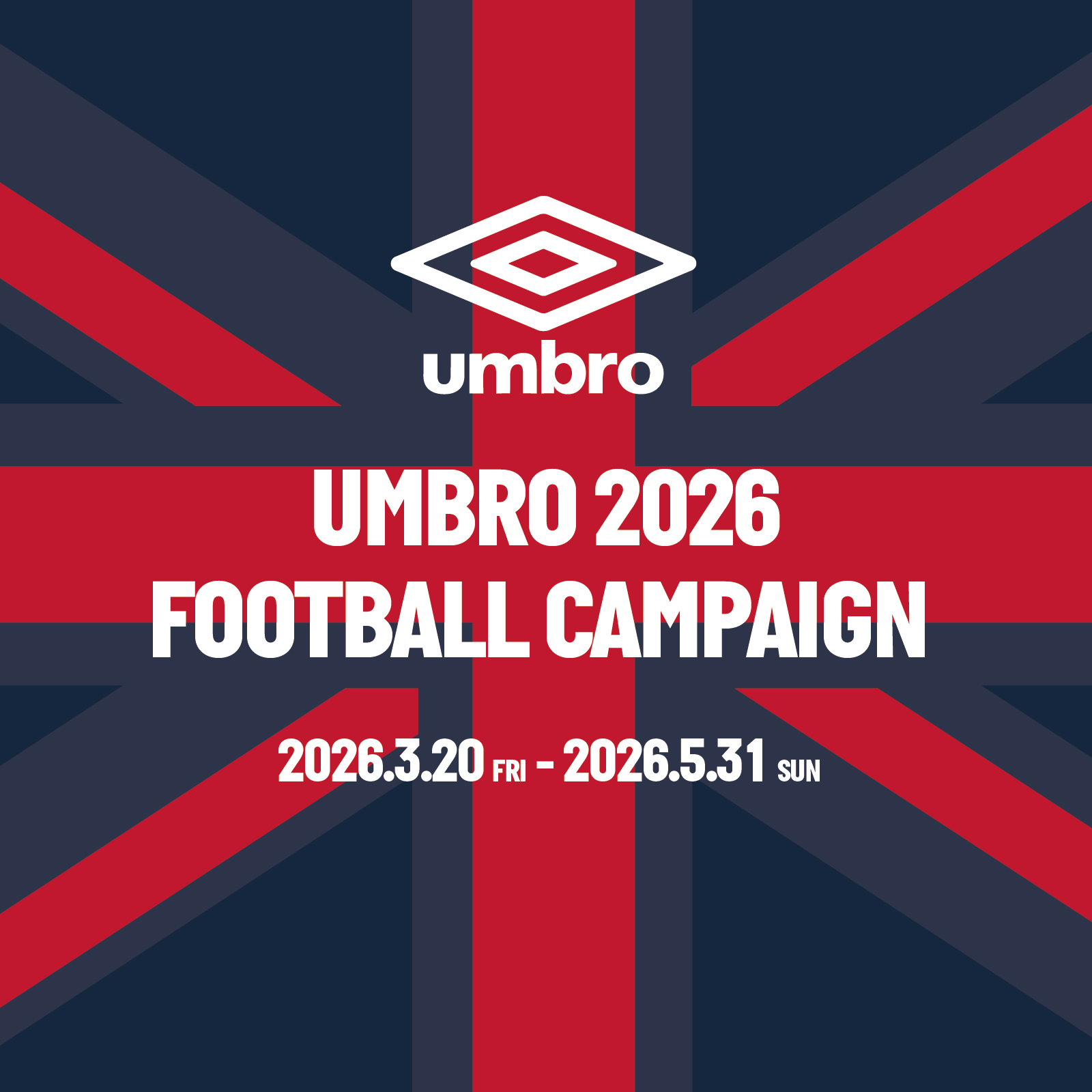 UMBRO FOOTBALL CAMPAIGN | アンブロ フットボールキャンペーン