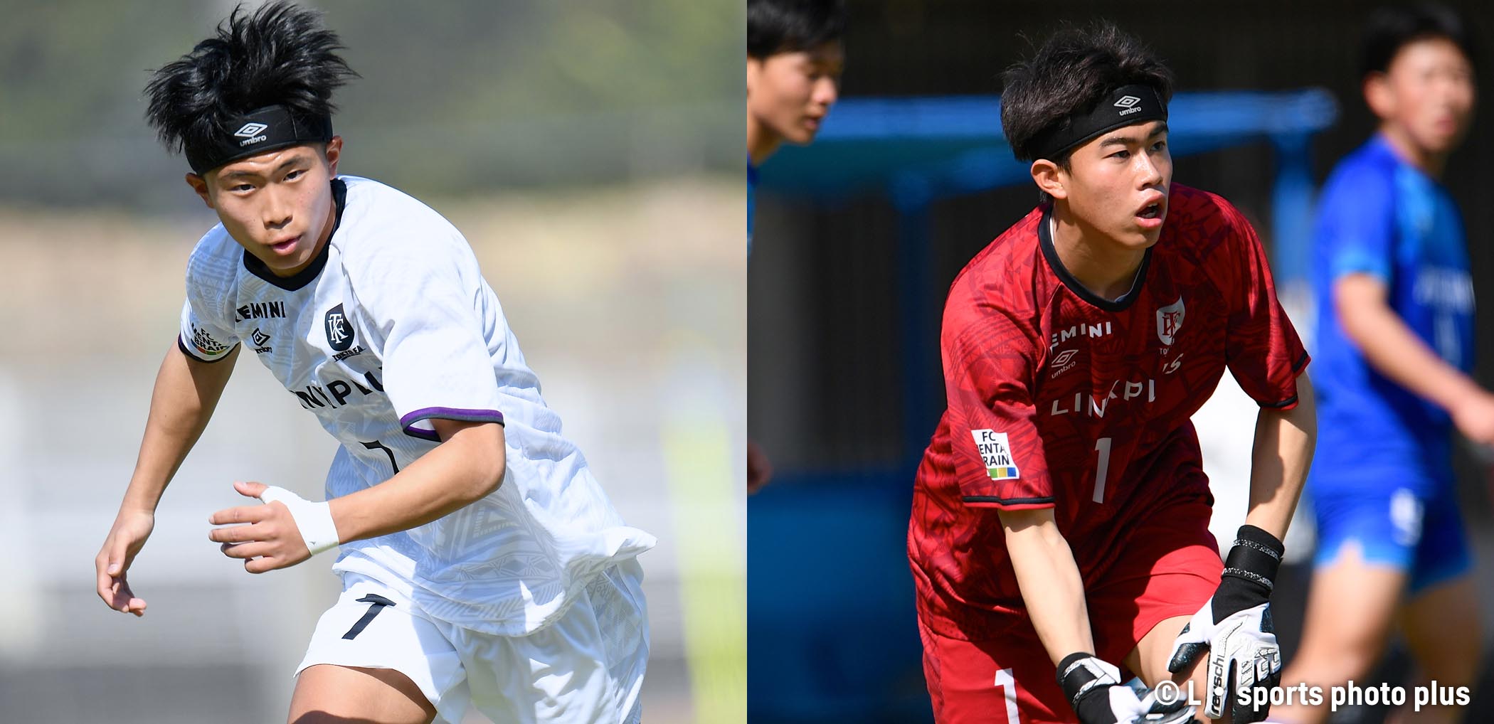 令和7年度 第3回 東京・神奈川 U-16交流大会