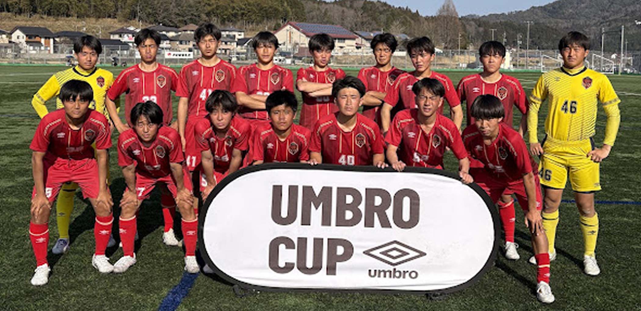 UMBRO CUP in 広島