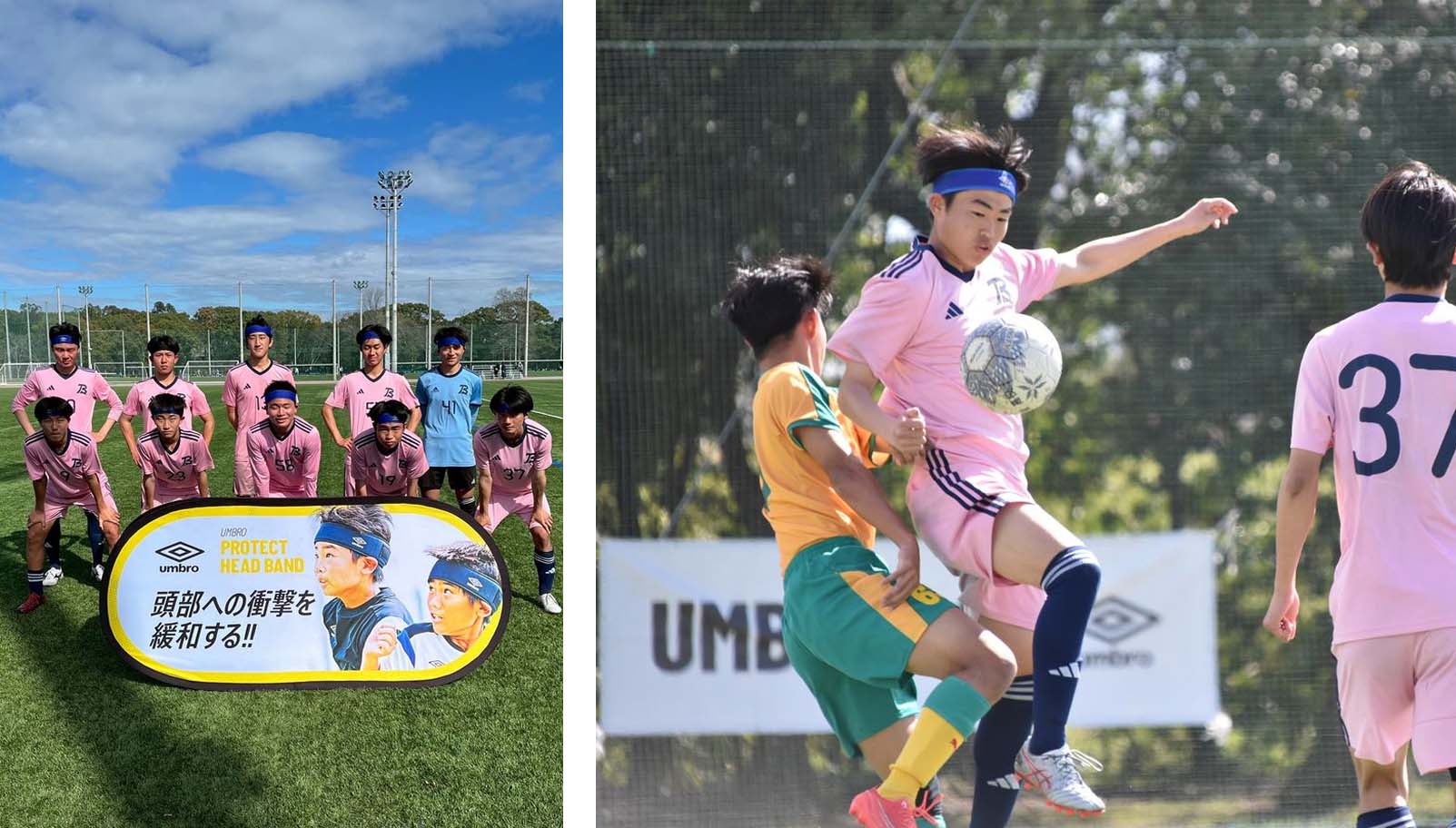 サッカーブランドアンブロの「プロテクトヘッドバンド」着用シーン1
