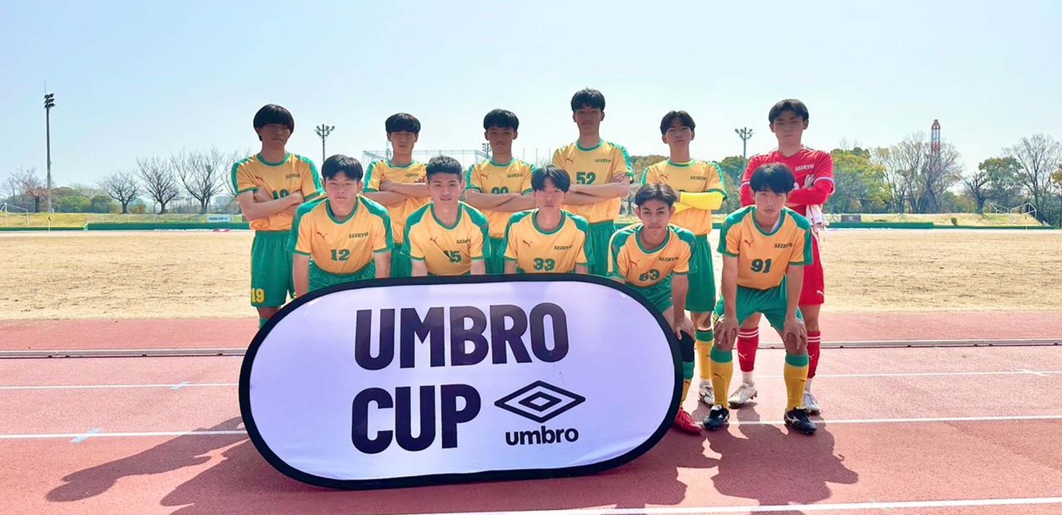 UMBRO CUP in YOKKAICHI