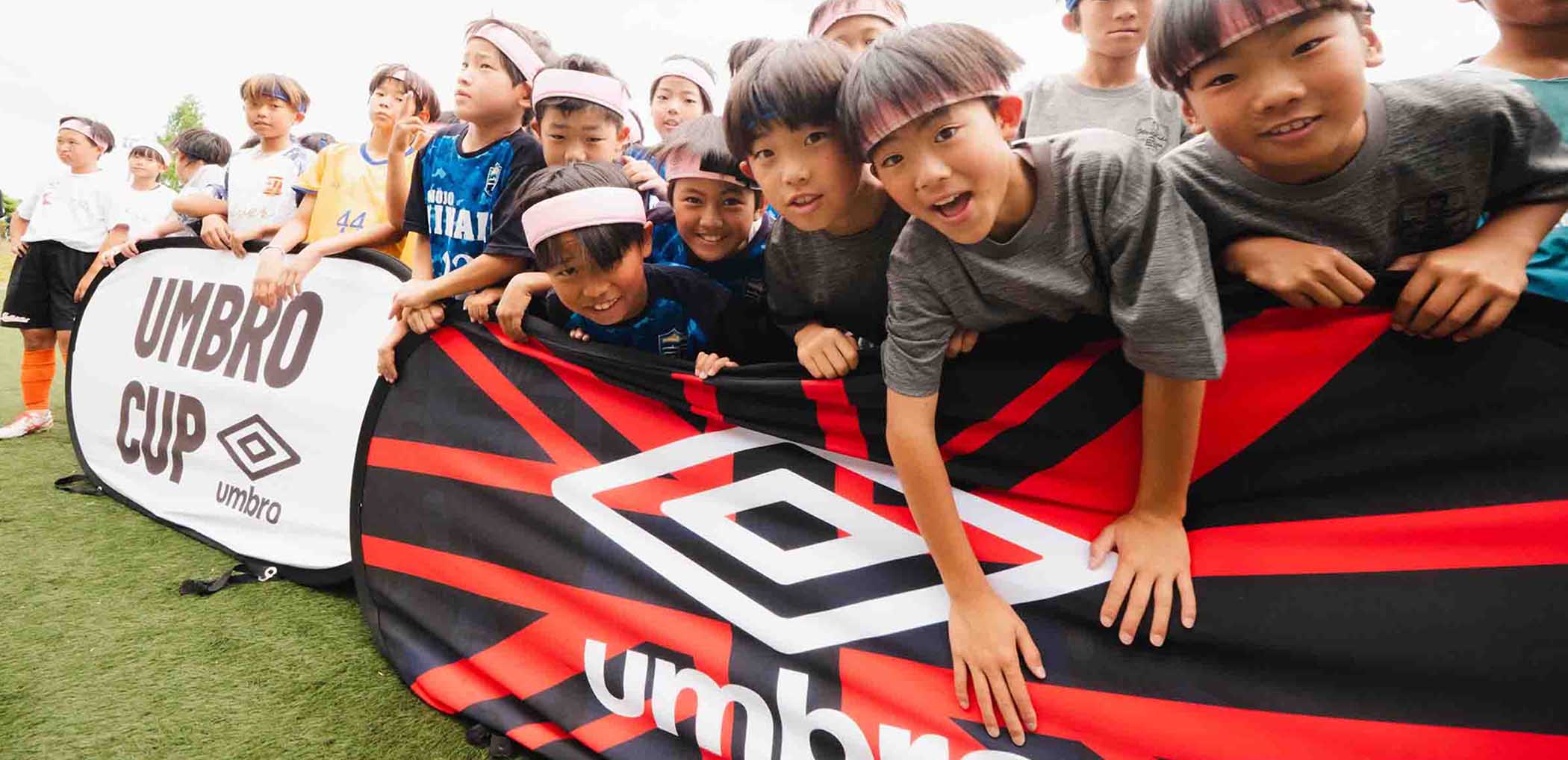 UMBRO CUP in 福岡