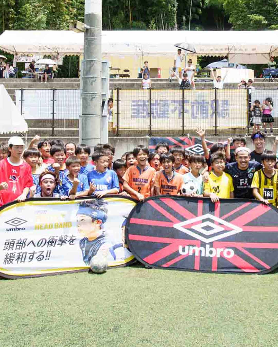 駅前不動産presents第3回VAMOS CUP