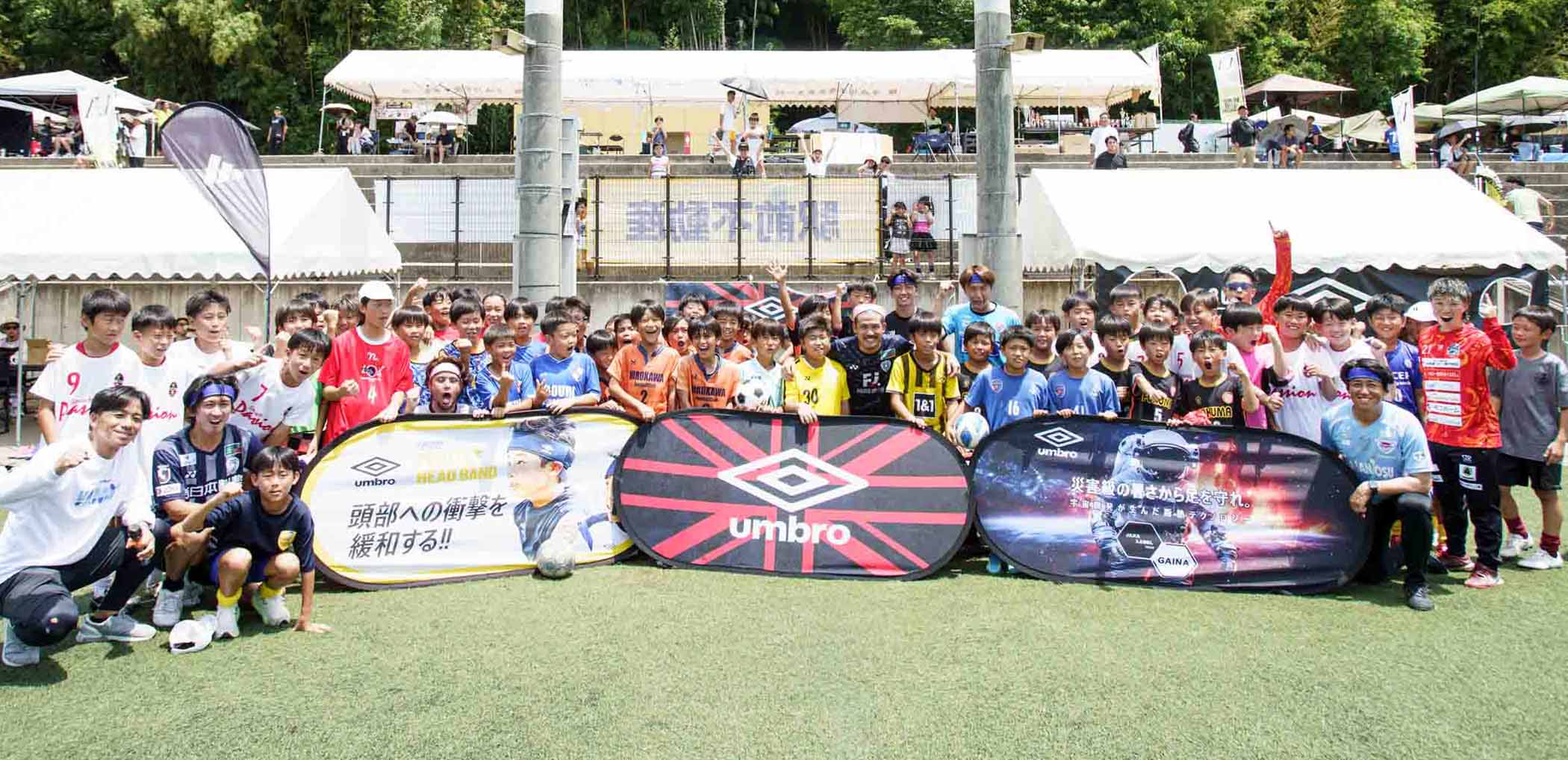 駅前不動産presents第3回VAMOS CUP