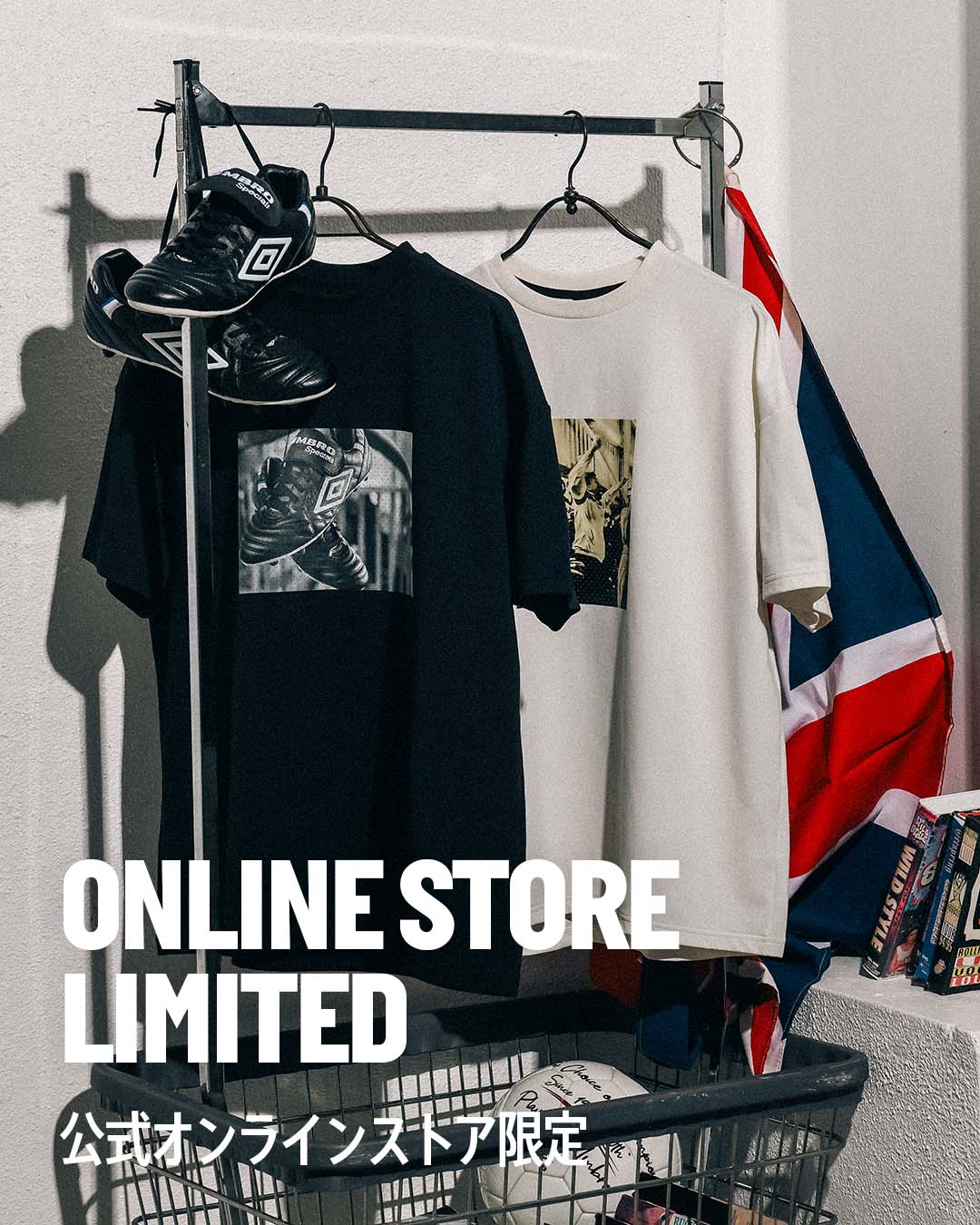 ONLINE STORE LIMITED 公式オンラインストア限定 | アンブロ公式 | UMBRO