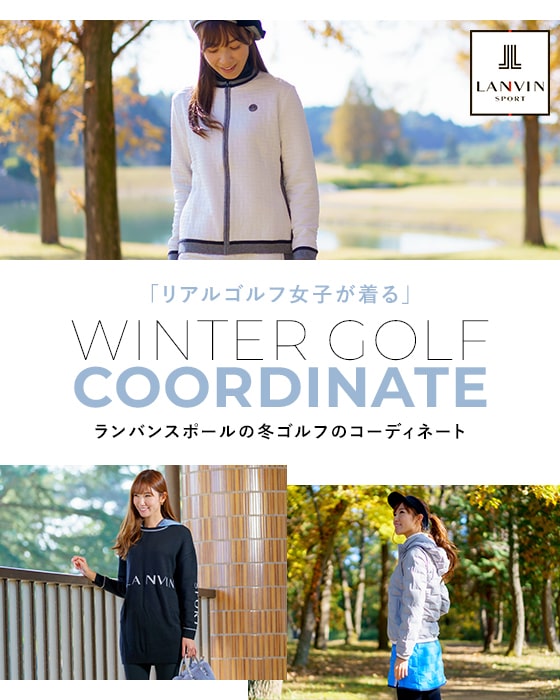 Winter Golf Coordinate