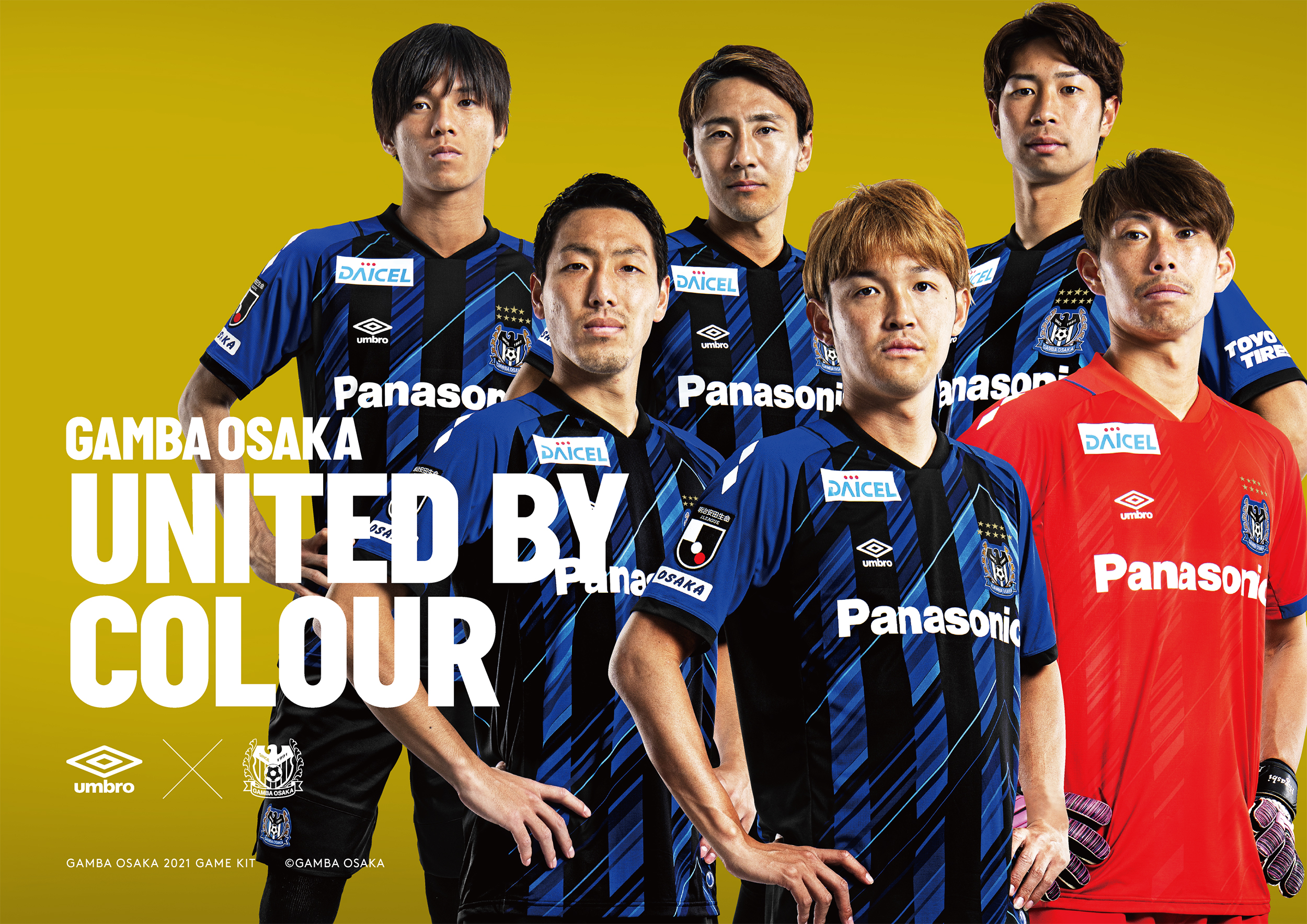 画像をダウンロード ガンバ大阪 新ユニフォーム 素晴らしいサッカーの写真