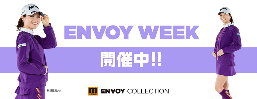 【マンシングウェア】ENVOY WEEK②