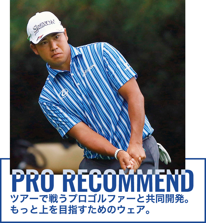 SRIXON PRO RECOMMENDED Banner