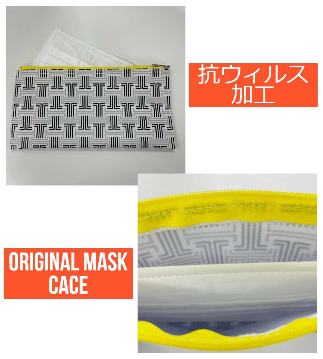 LAN_mask_case_novelty