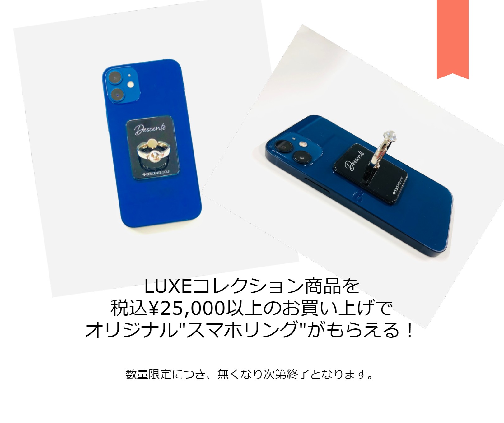 デサントゴルフ】LUXEコレクション デビュー | デサントストア デサントゴルフ】LUXEコレクション デビュー | デサントストア