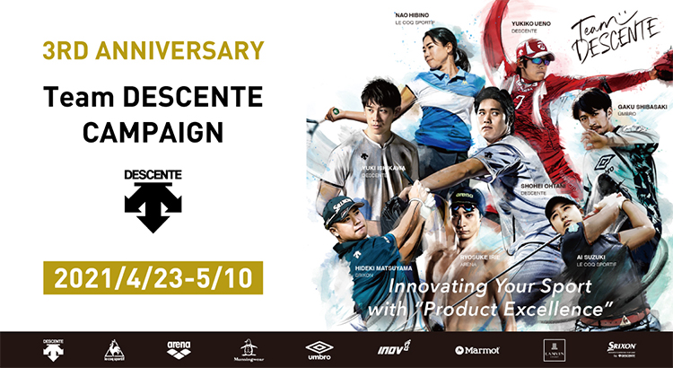 Descente Store Banner