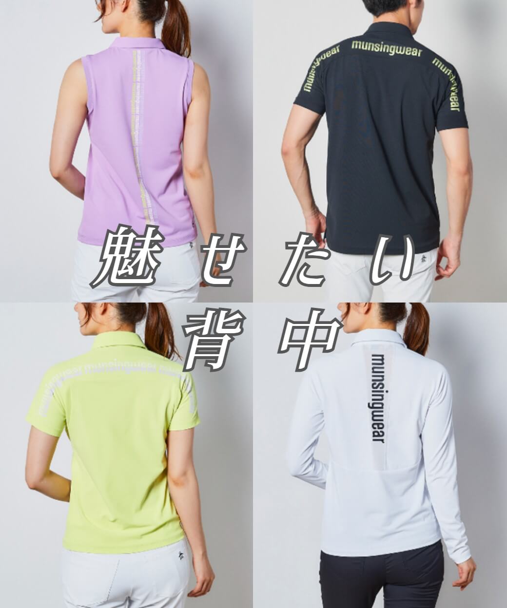 msw_backlogo