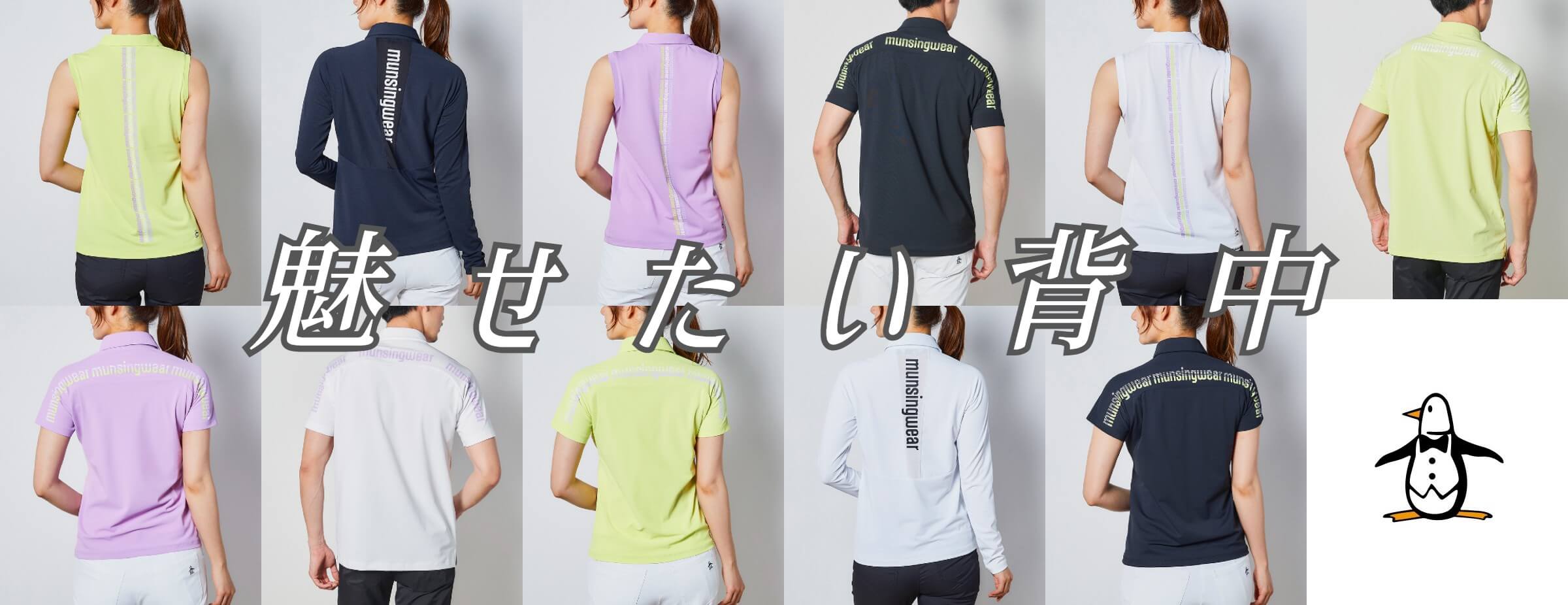 msw_backlogo