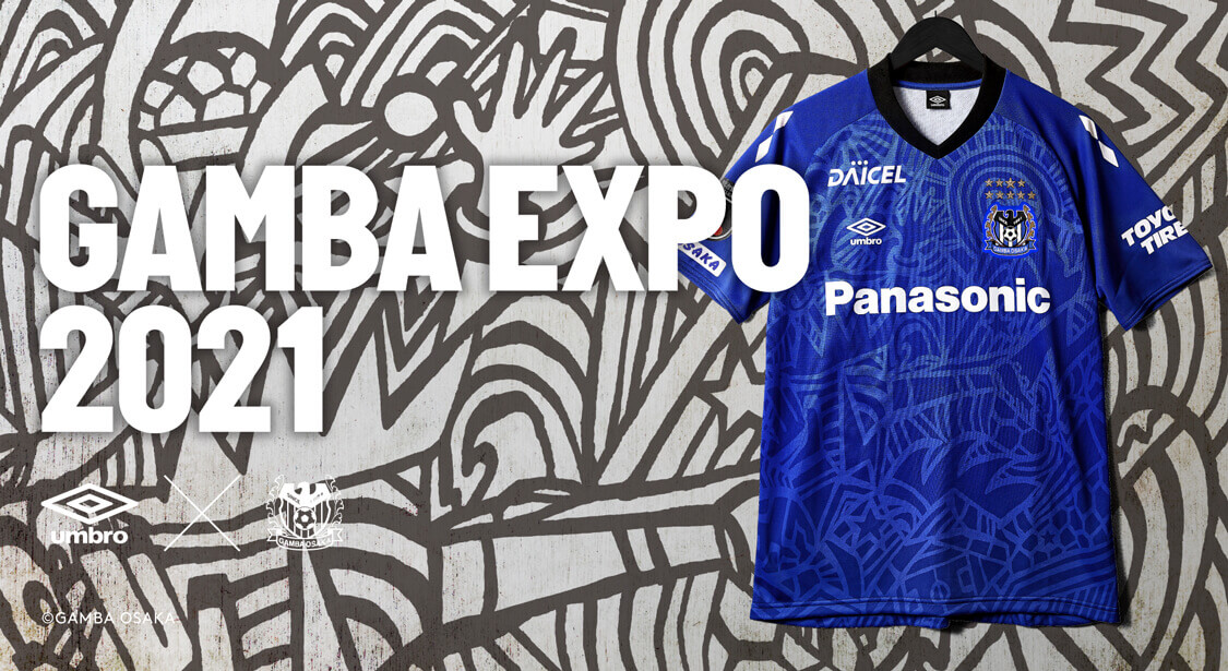 Gamba Expo