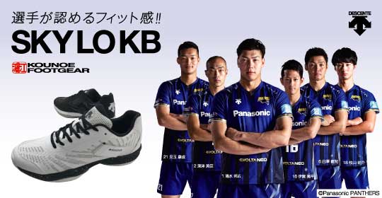 優れたフィット性が快適な動きをサポートコウノエベルト 優れたフィット性が快適な動きをサポートコウノエベルト