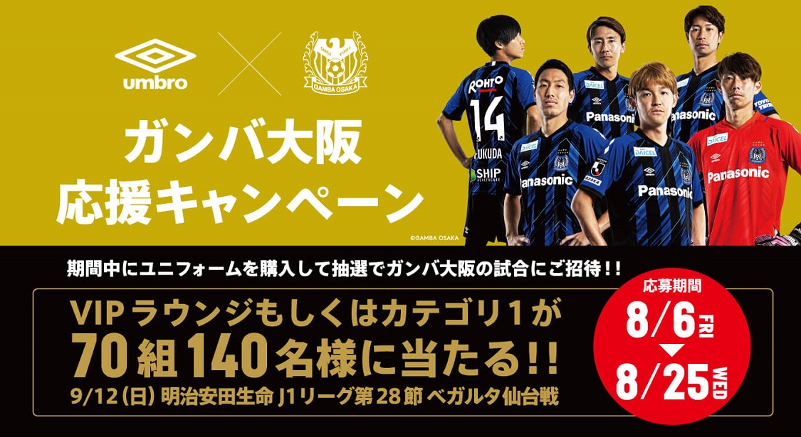 Gamba Campaign