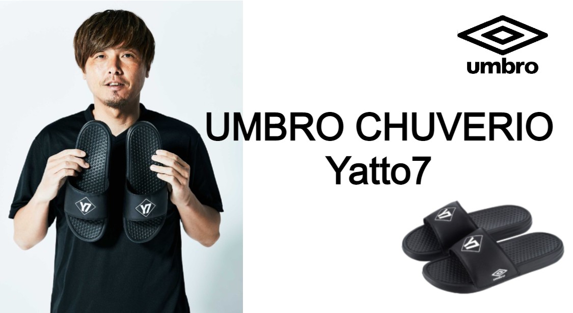 Y7 Chuveiro
