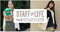 STAFF LIFE Vo.3
