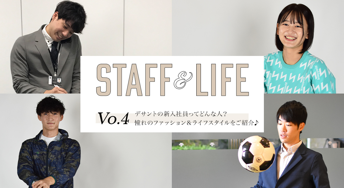 STAFF LIFE Vo.4
