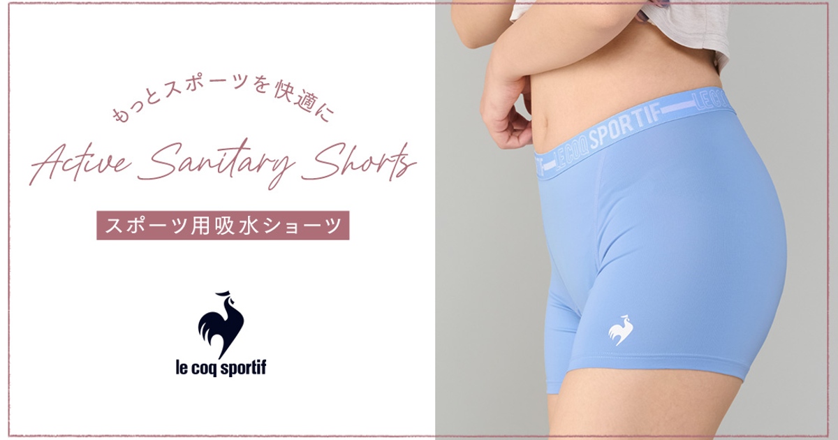 スポーツをする女性のための吸水ショーツ 動きやすくて蒸れにくい