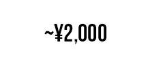 ~¥2,000