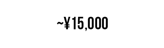 ~¥15,000