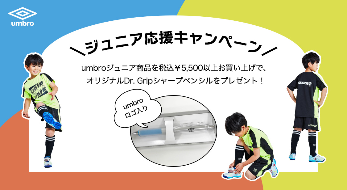 JUNIORCAMPAIGN