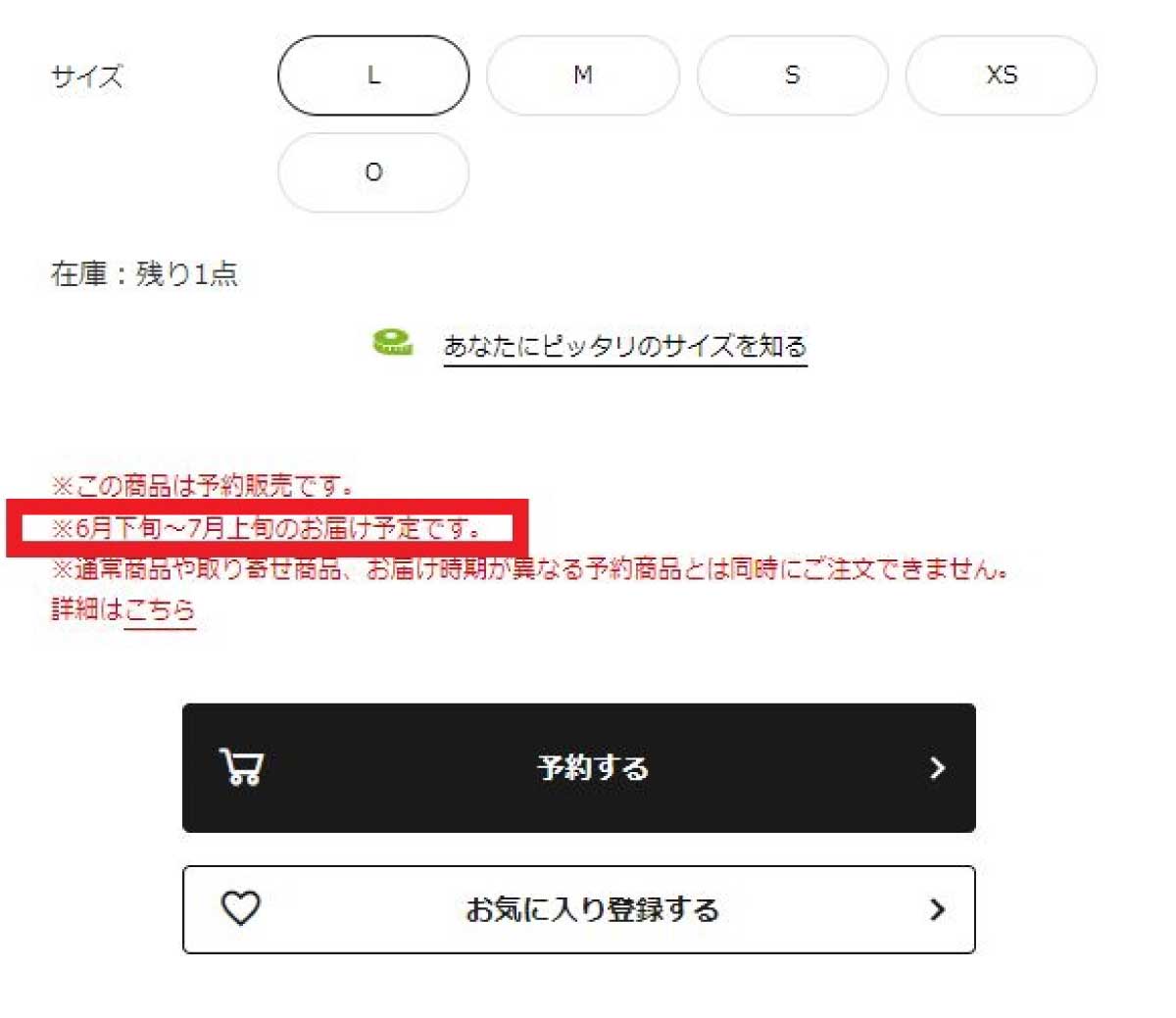 市場 Descente デサント Shell Soft ミドラー スキーウェア Dwuujk63 23