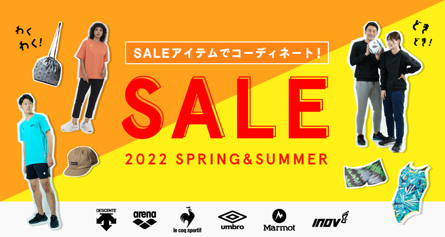 2022 Spring & Summer セール特集 2022 Spring & Summer セール特集